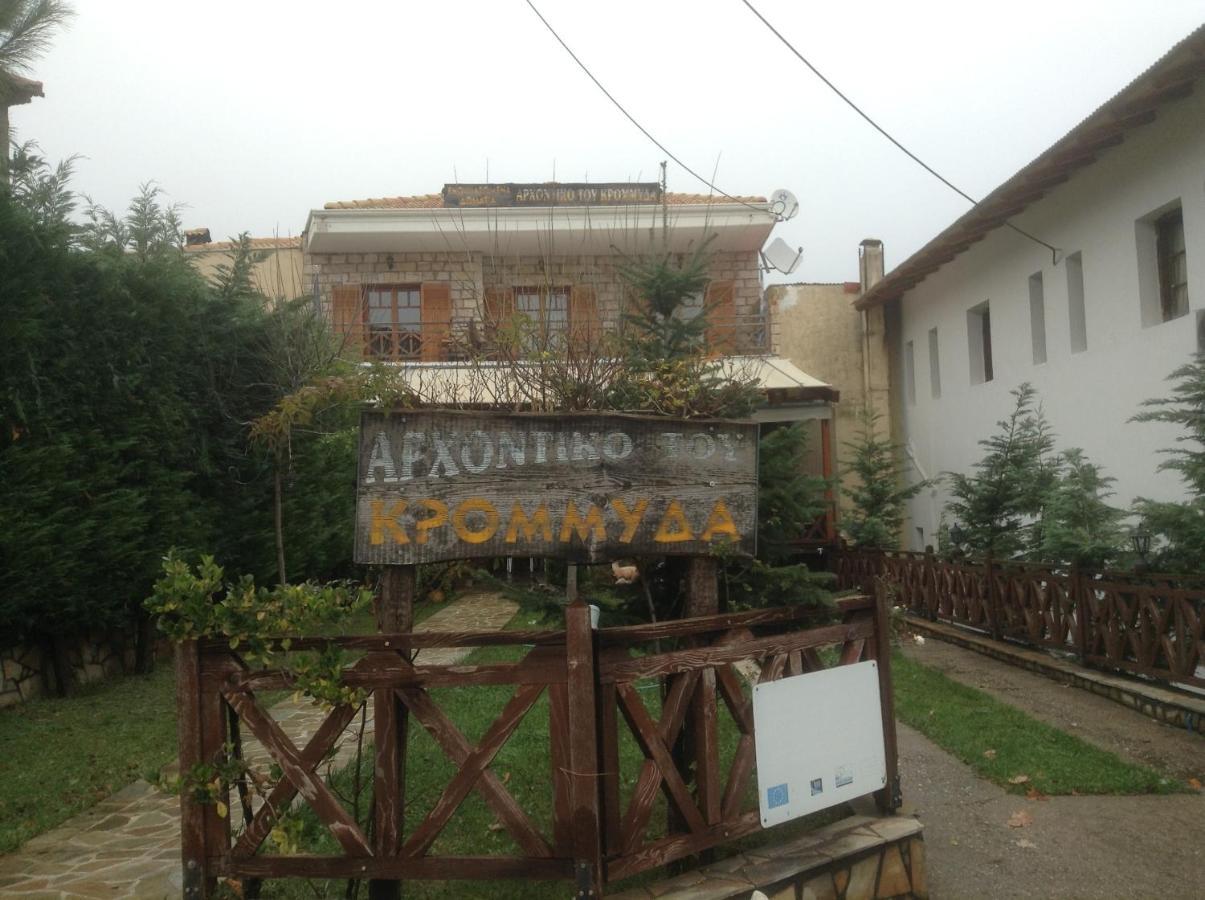 Archontiko Tou Krommyda Eláti Exterior foto